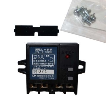 Takagi 100074411 Ground Fault Circuit Interrupter